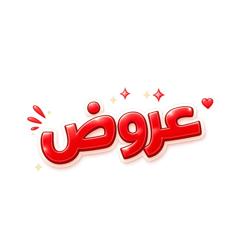 عروض