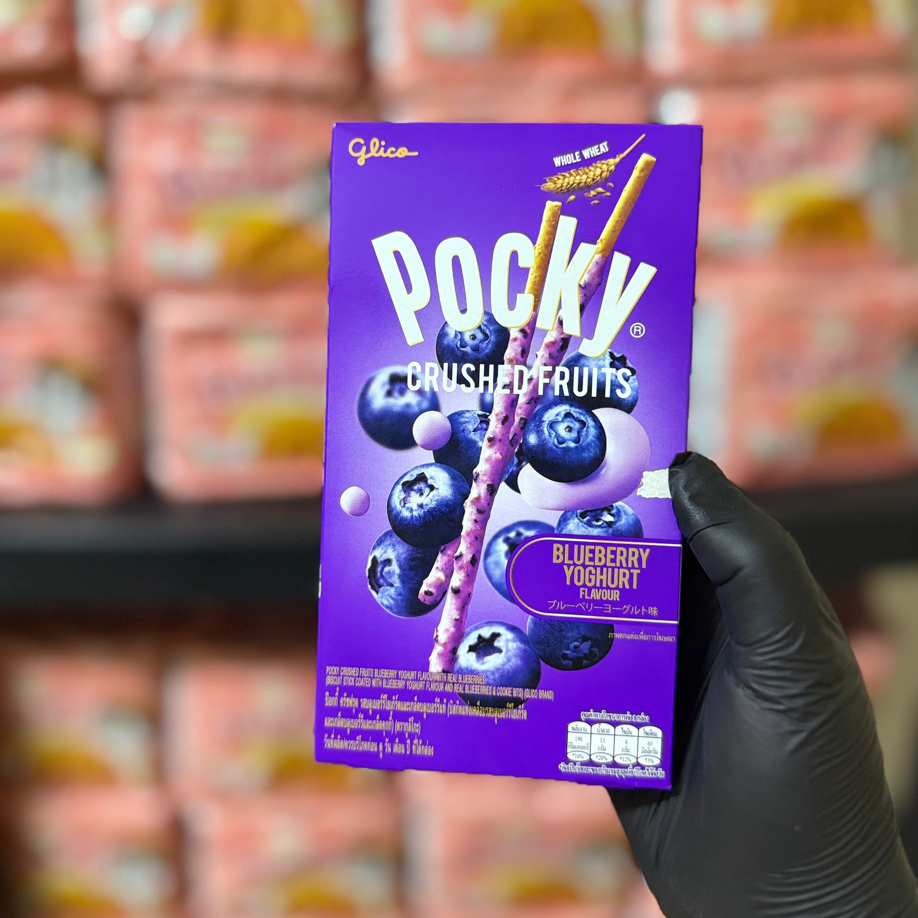 Pocky Blueberry Yogurt | بوكي زبادي بلوبيري