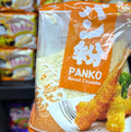 Panko Bread Crumbs | بانكو بقسماط