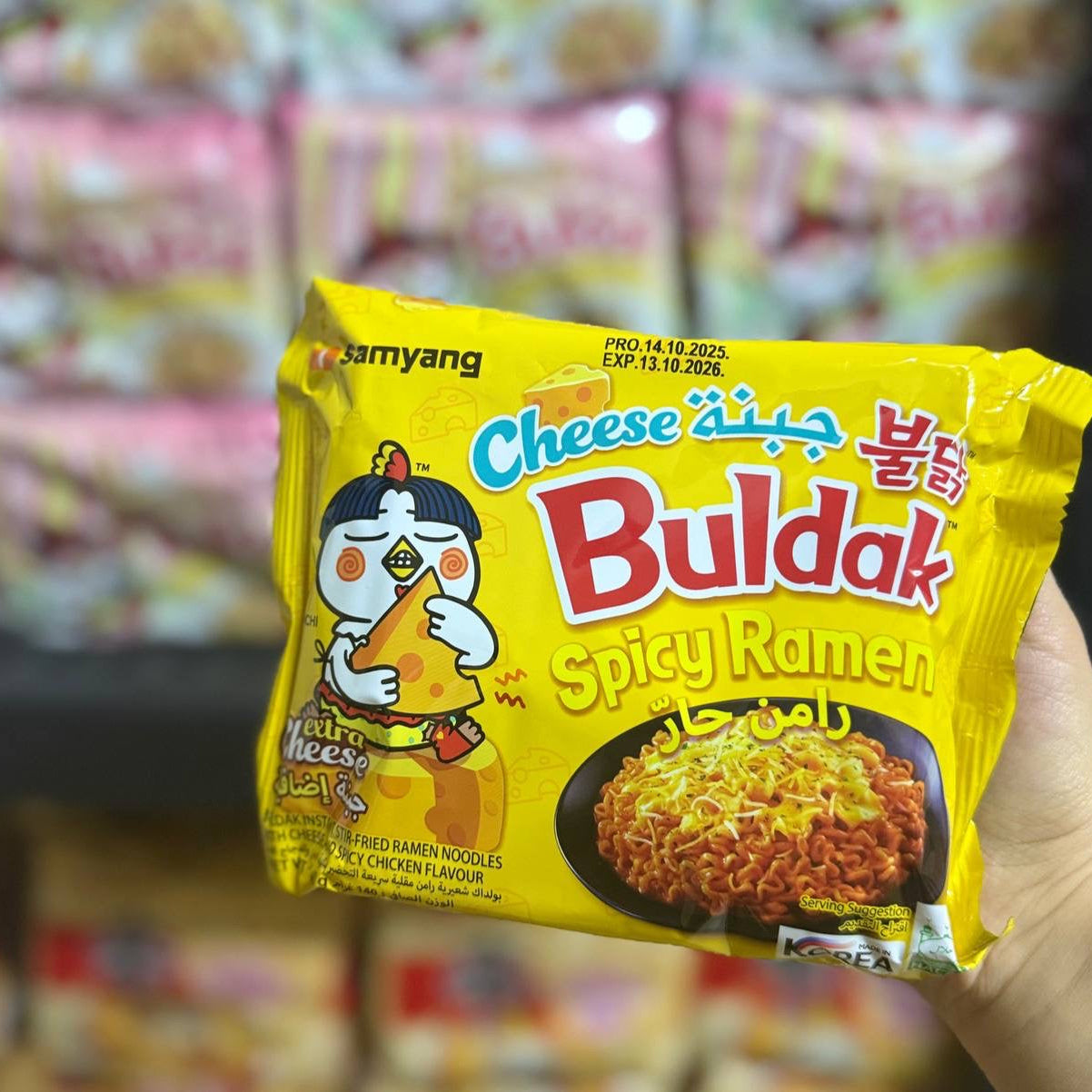 Samyang Buldak Cheese Ramen | راميون بولداك جبنة