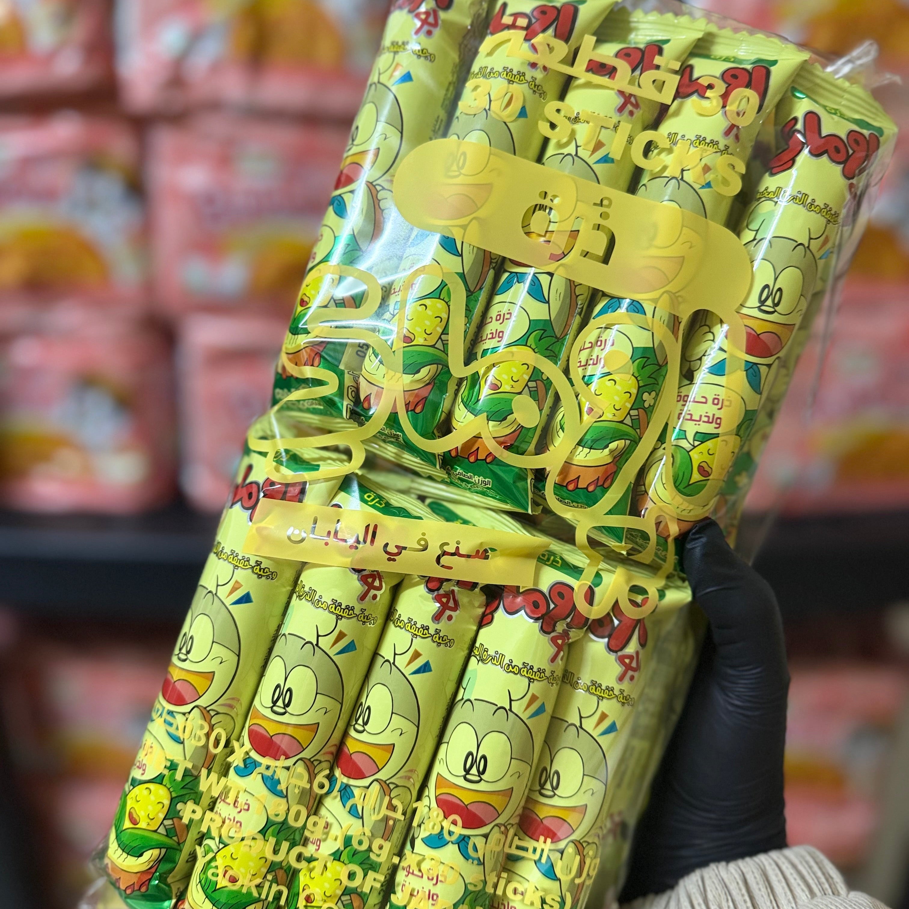 Umai Corn Chips Pack | شبس أوماي ذرة بكيت