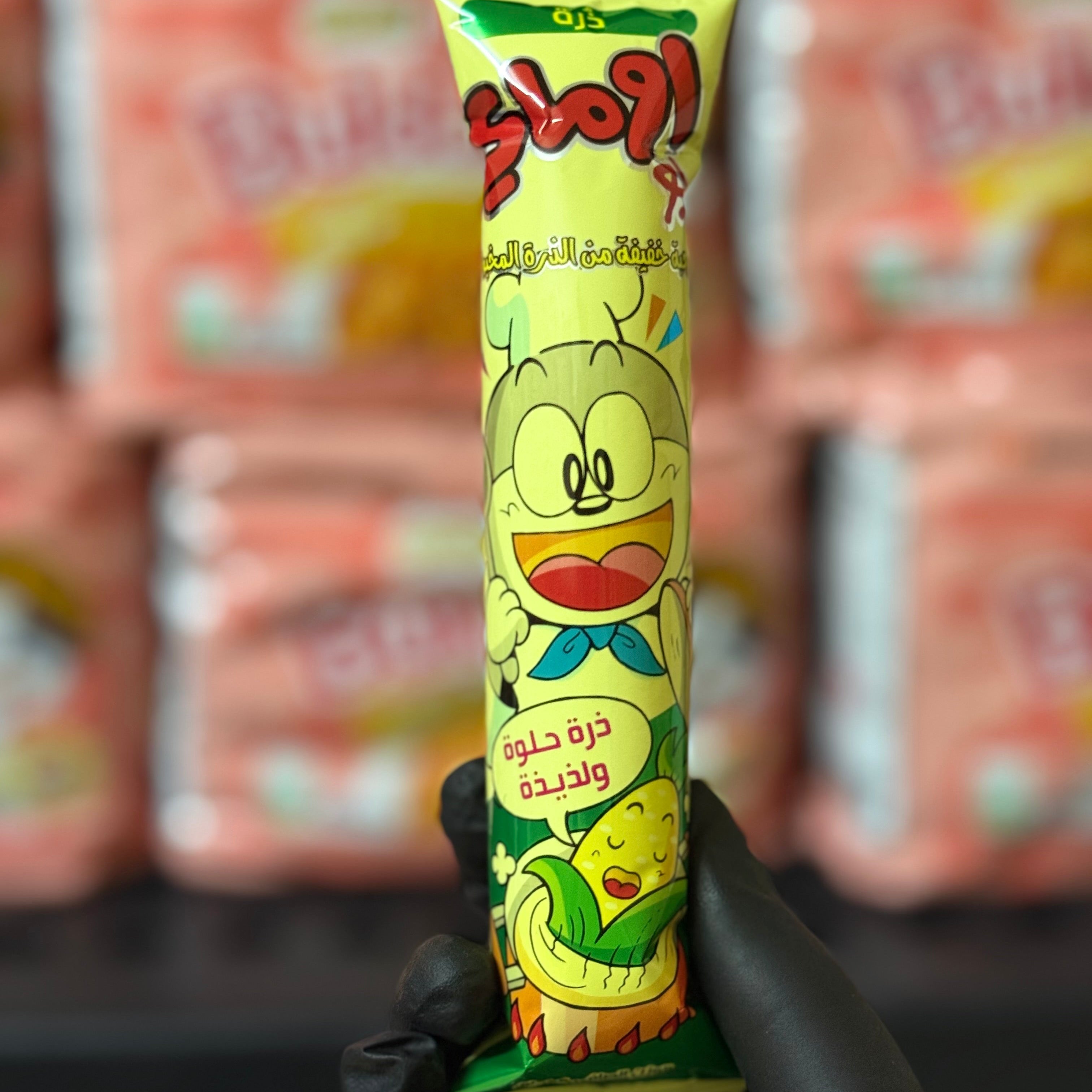 Umai Corn Chips Piece | شبس أوماي ذرة حبة