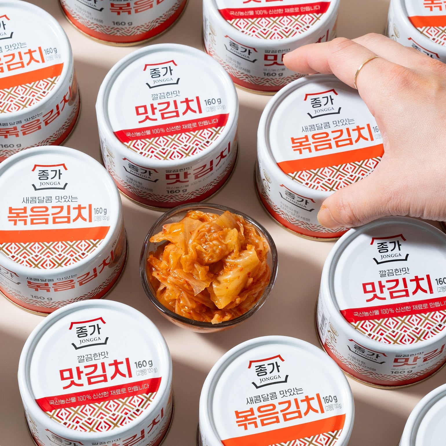 Seasoned Kimchi Spicy | كيمتشي حار متبل (Jongga)
