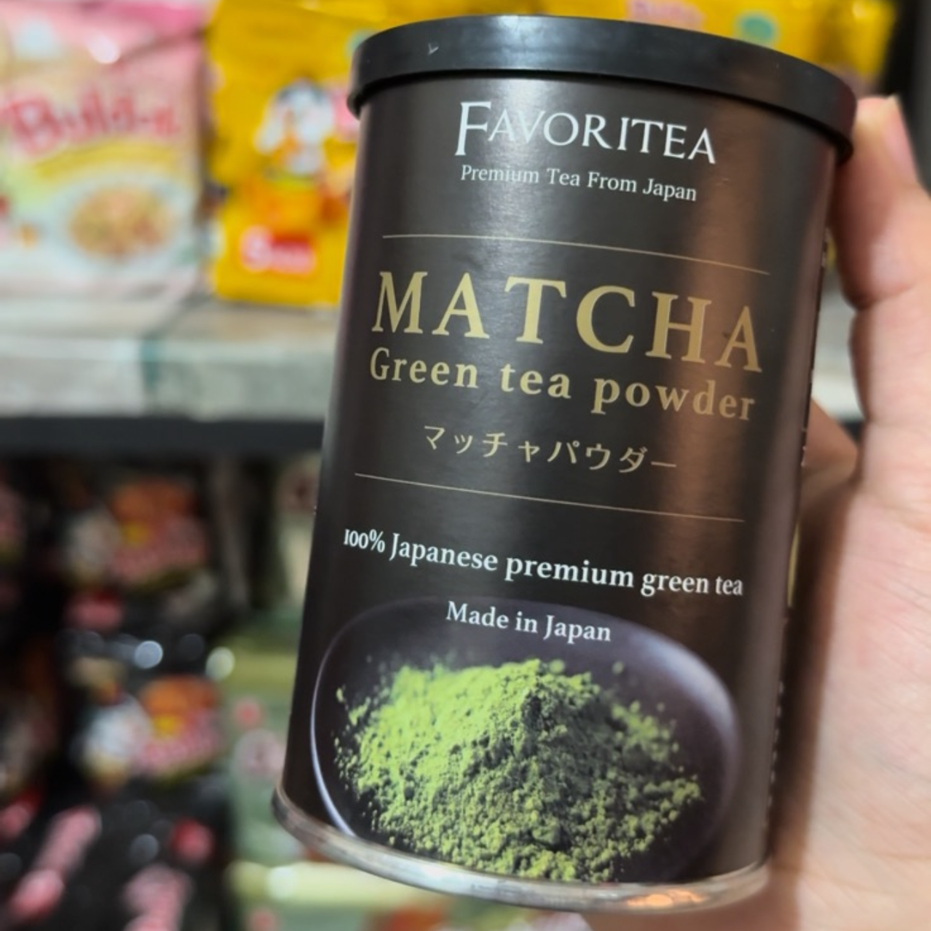 Japanese Matcha Powder | مسحوق الماتشا الياباني