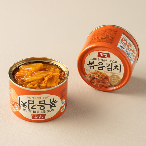Stir-Fried Kimchi Traditional | كيمتشي مقلي تقليدي (يانغبان)