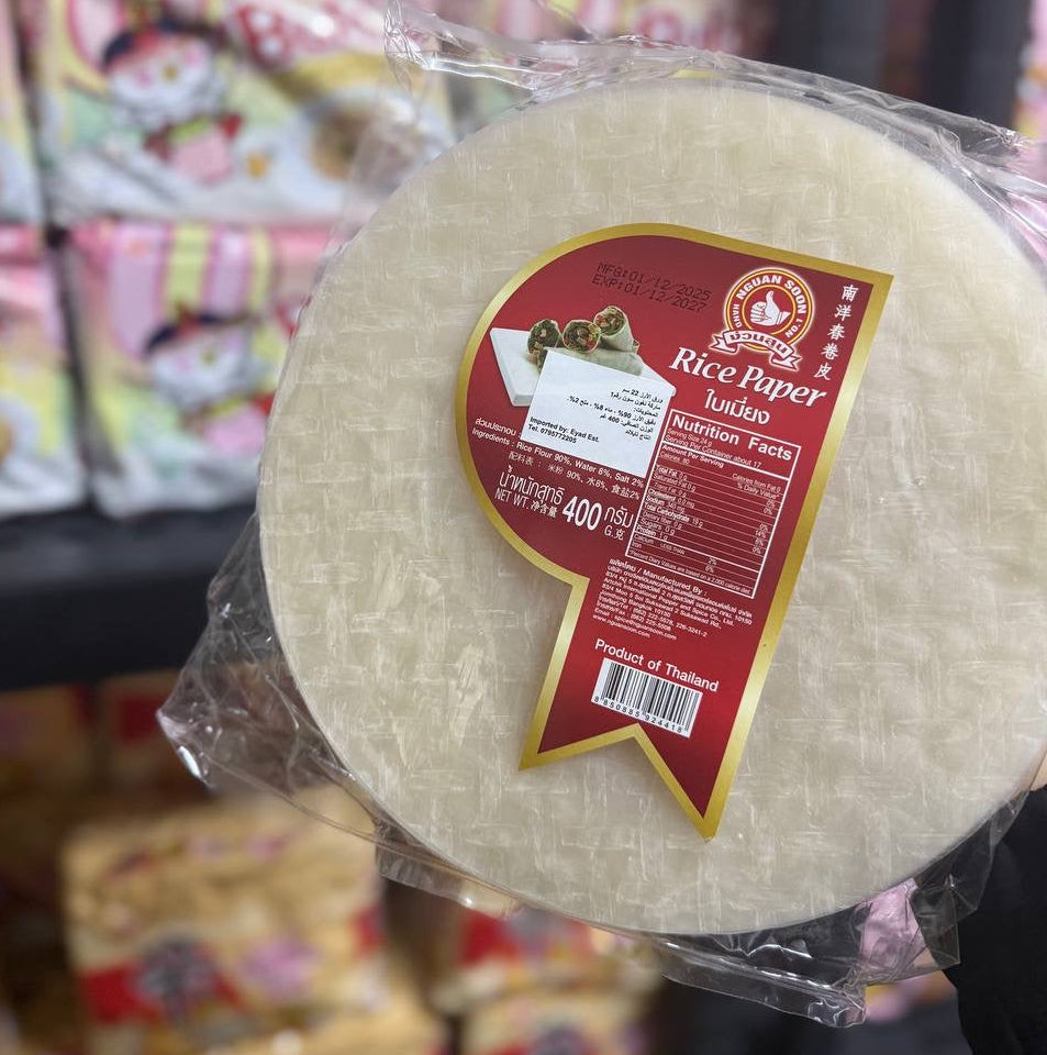 Rice Paper 400g | ورق أرز 400 غ