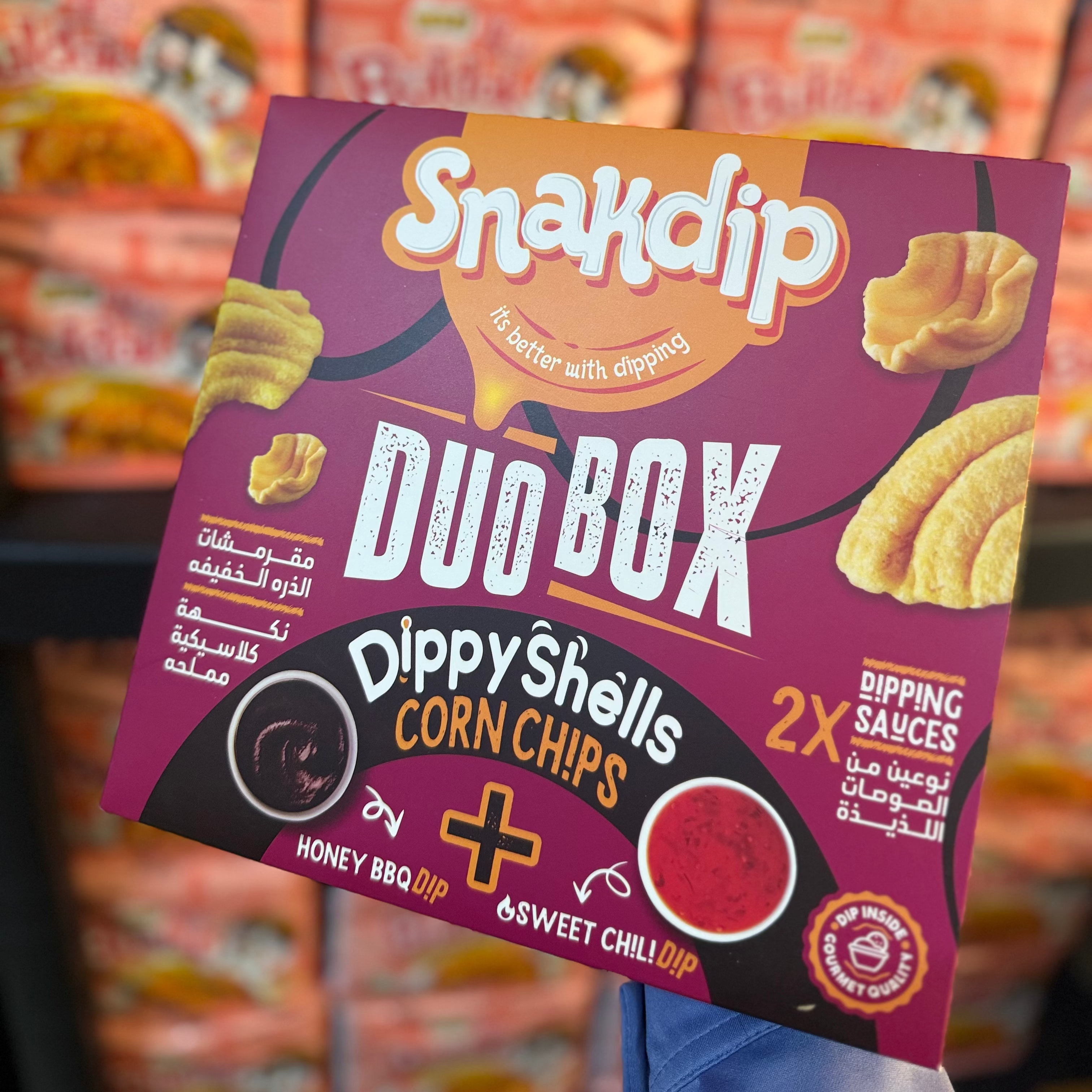 SnakDip Classic Duo Box | سناك ديب كلاسيك مع صوصين
