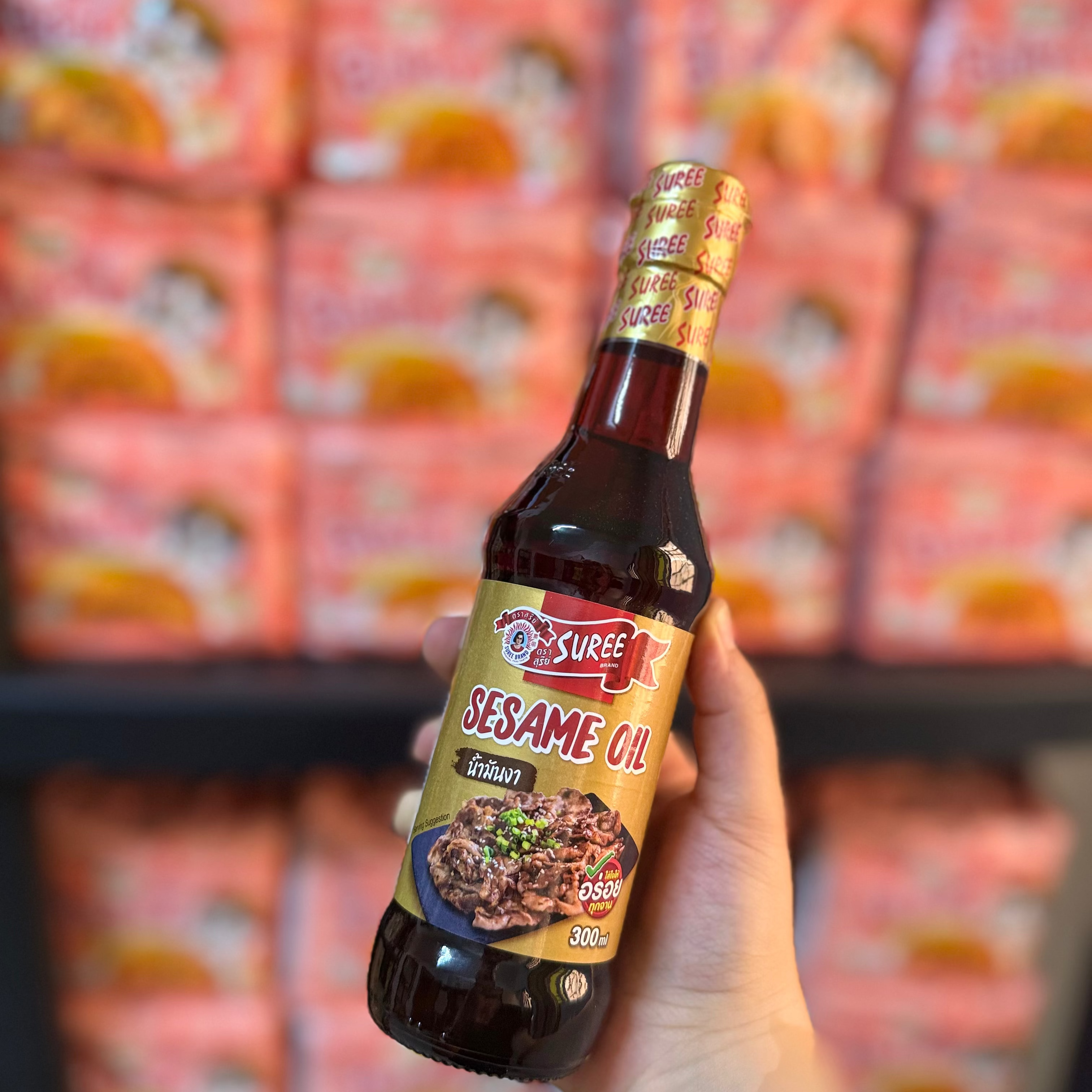 زيت السمسم 300ml