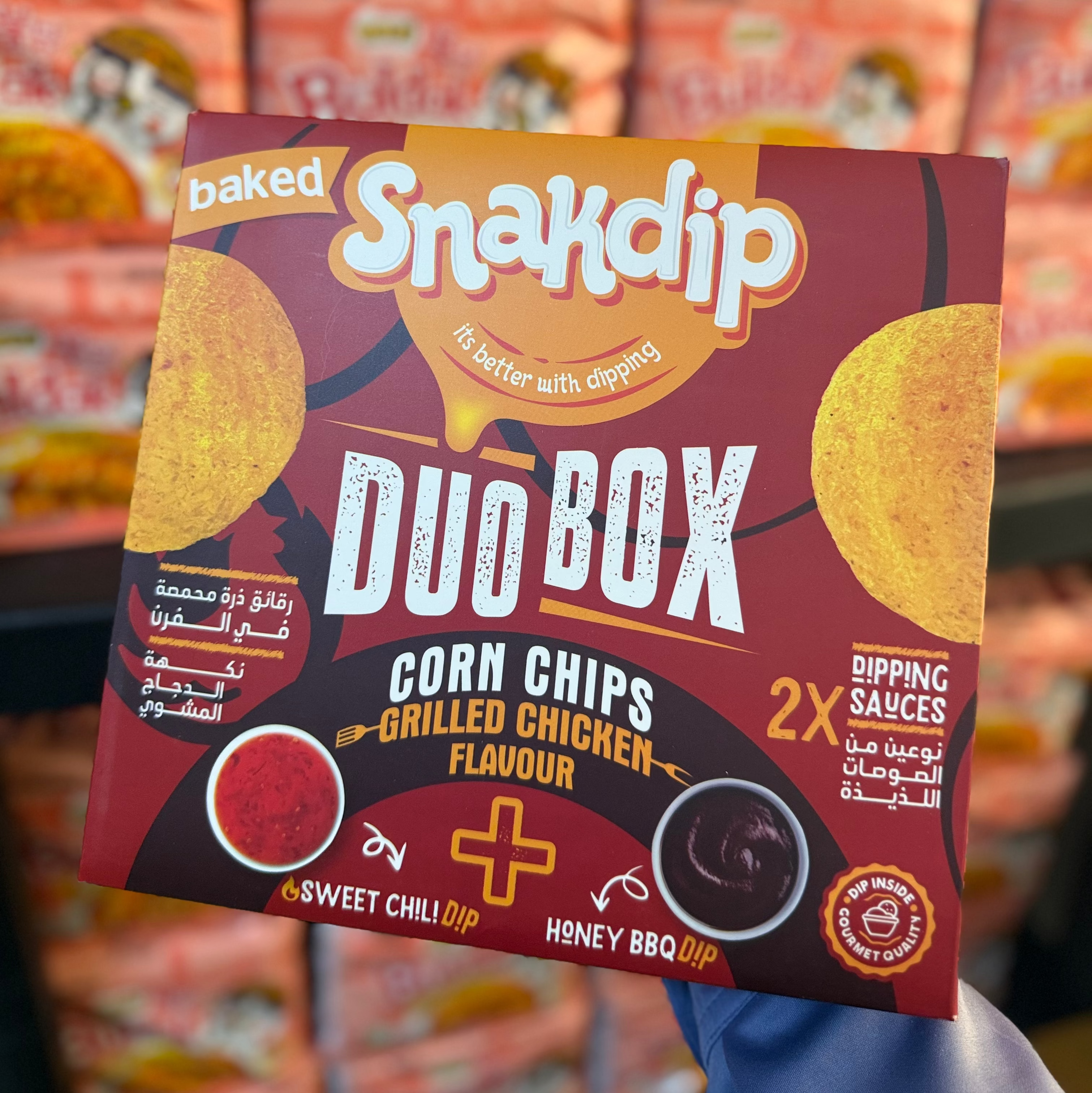 SnakDip Grilled Chicken Duo Box | سناك ديب دجاج مشوي مع صوصين