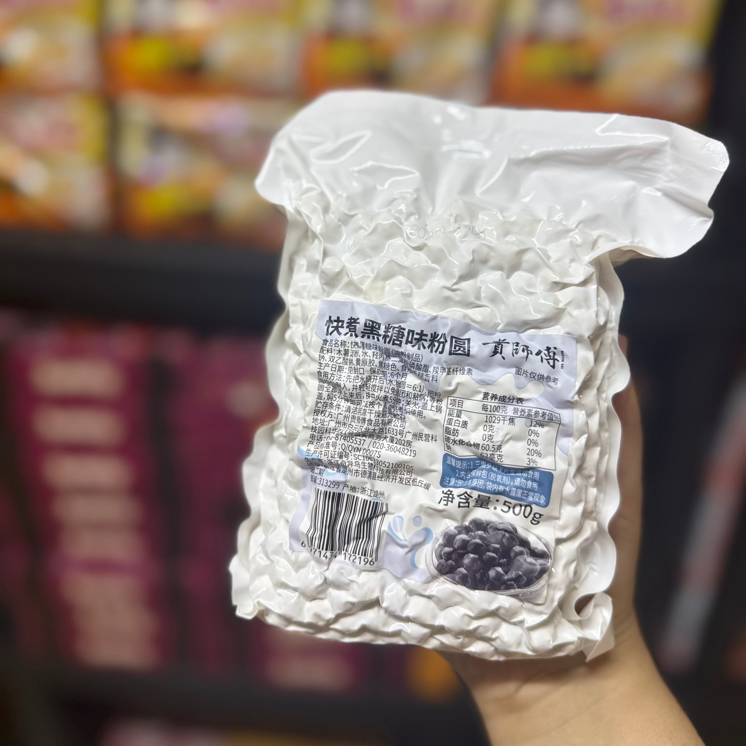 كرات البوبا
