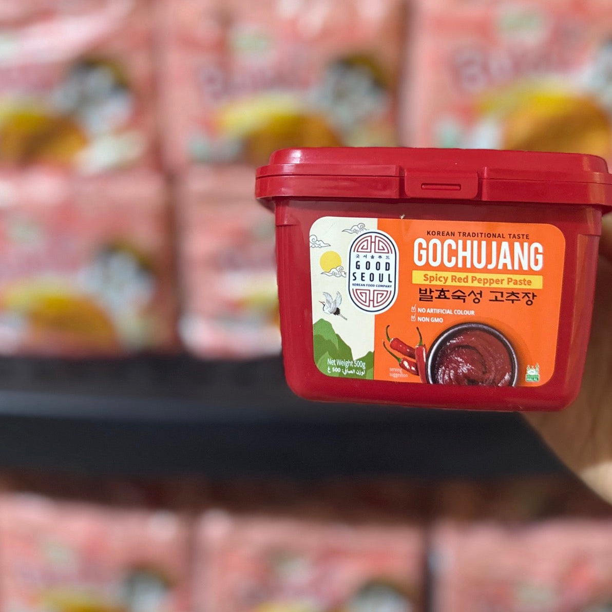 Gochujang Sauce | صوص كوتشوجانج