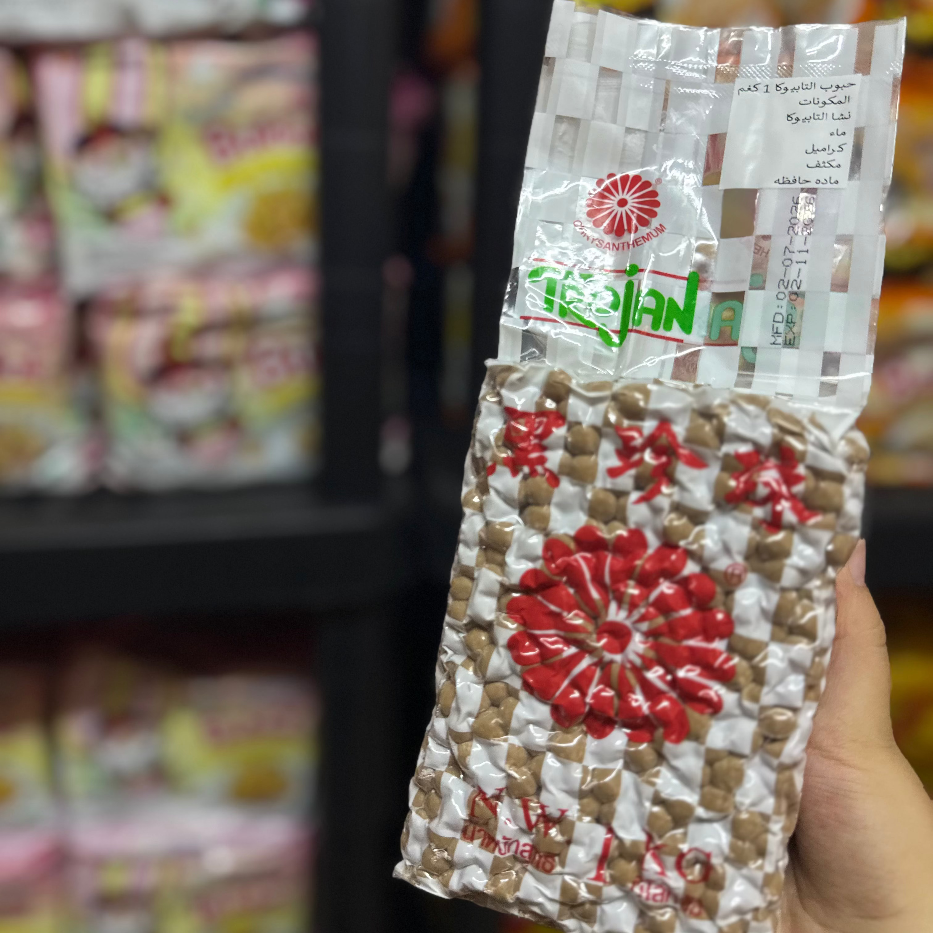 كرات البوبا