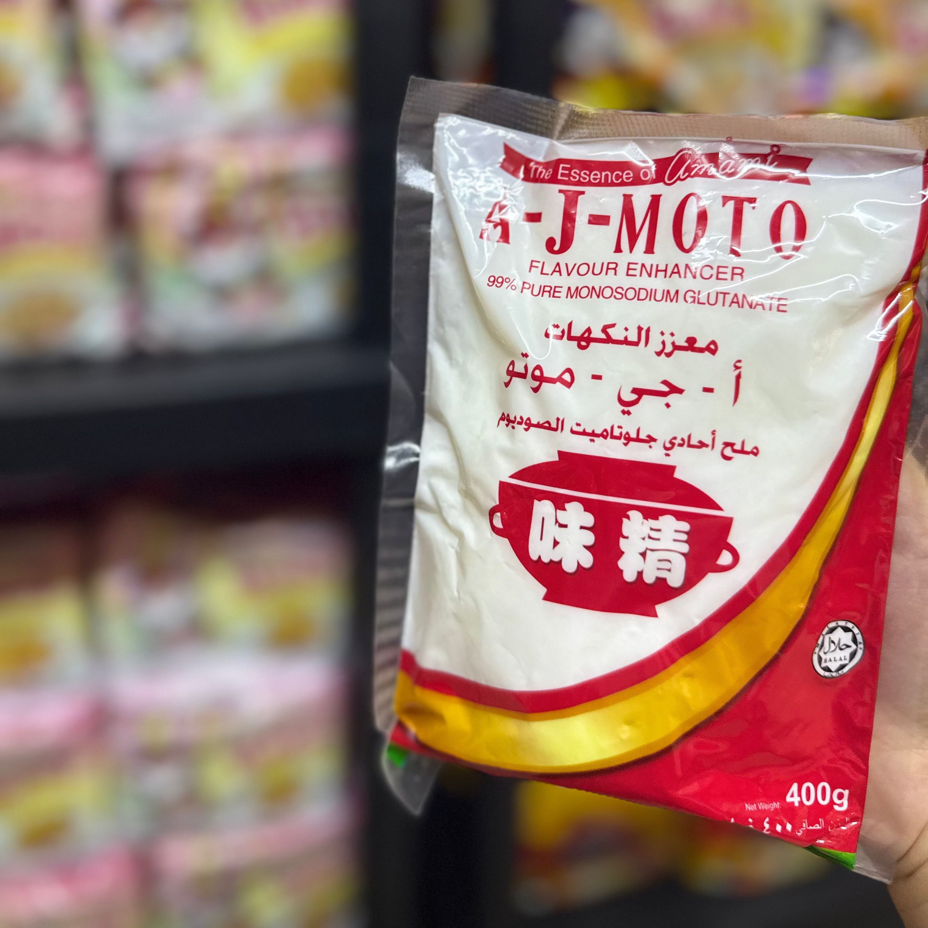 ملح صيني