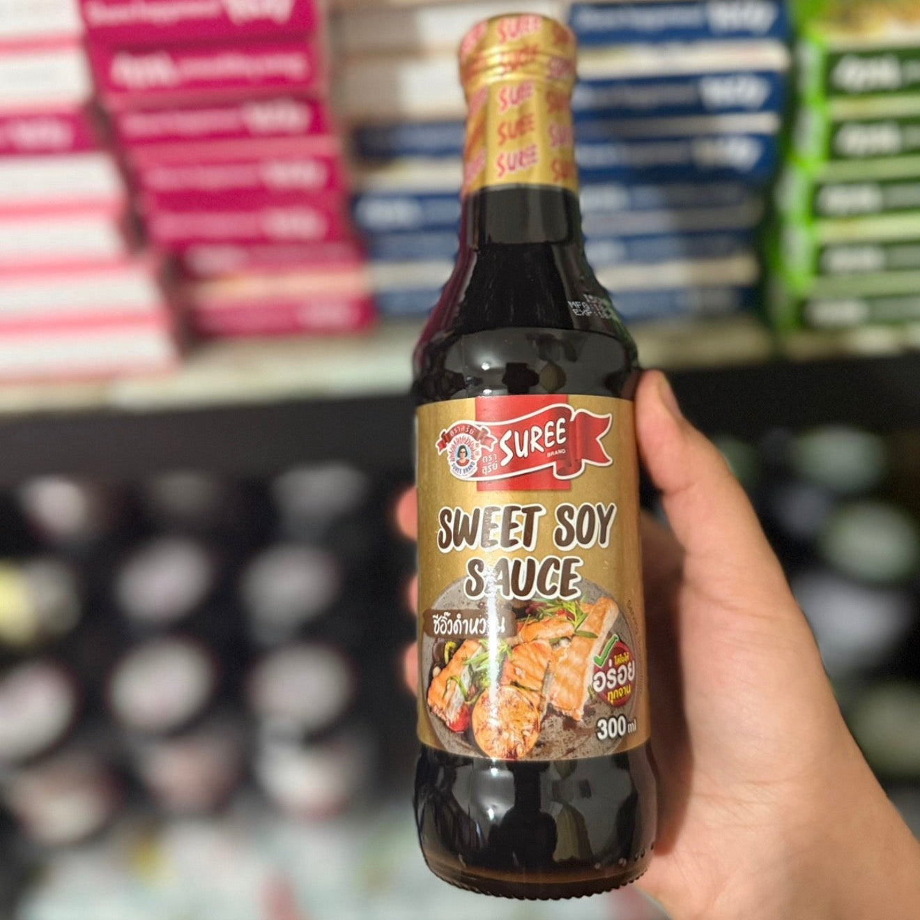 Sweet Soy Sauce | صويا صوص حلوة
