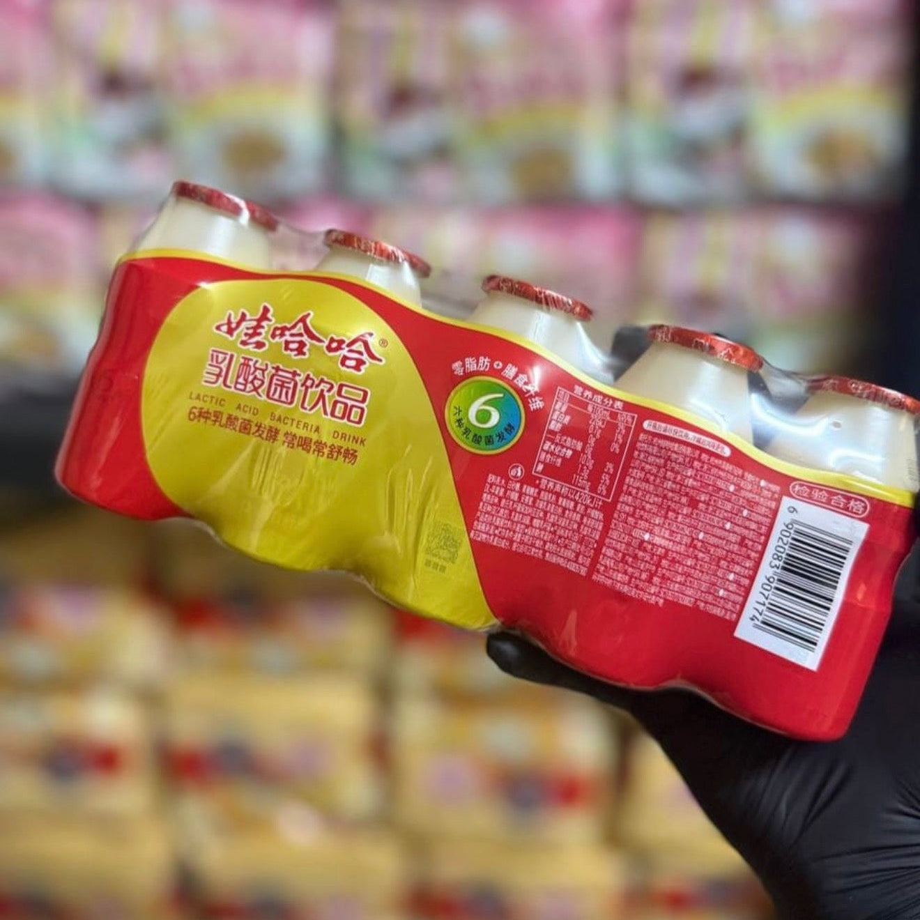 حليب وهاها